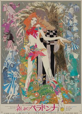 Poster for Belladonna of Sadness