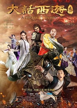 Poster for A Chinese Odyssey Part Three