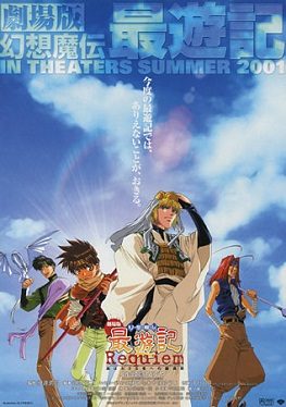Poster for Saiyuki: Requiem
