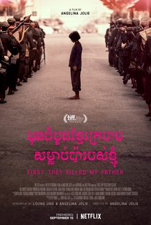 Poster for First They Killed My Father