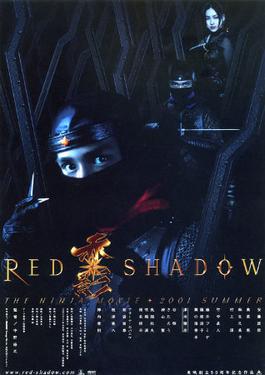 Poster for Red Shadow
