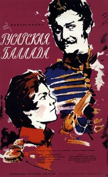 Poster for Hussar Ballad