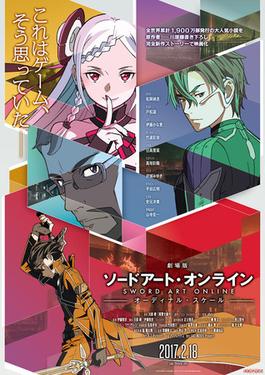 Poster for Sword Art Online The Movie: Ordinal Scale