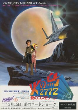 Poster for Phoenix 2772