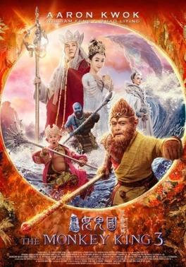 Poster for The Monkey King 3