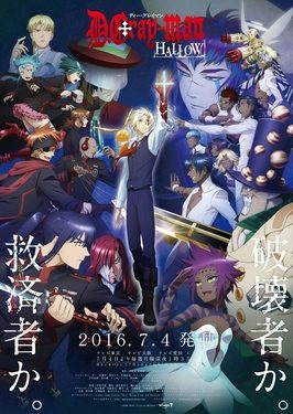 Poster for D.Gray-man Hallow