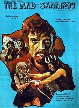 Poster for The Sannikov Land