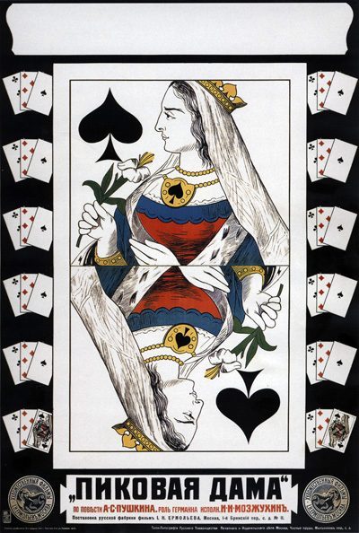 Poster for The Queen of Spades