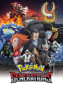 Poster for Pokémon Generations
