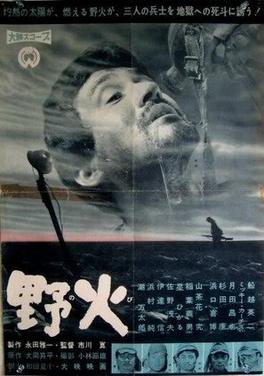 Poster for Fires on the Plain