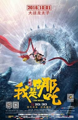 Poster for I Am Nezha