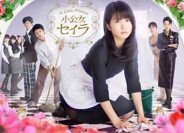 Poster for Shōkōjo Seira