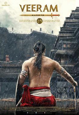 Poster for Veeram