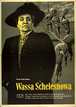 Poster for Vassa Zheleznova
