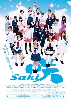 Poster for Saki