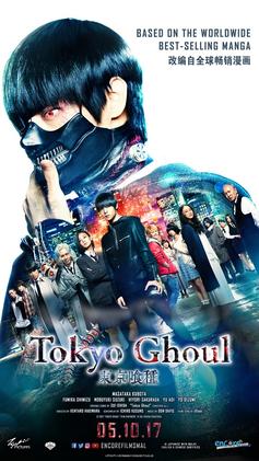 Poster for Tokyo Ghoul