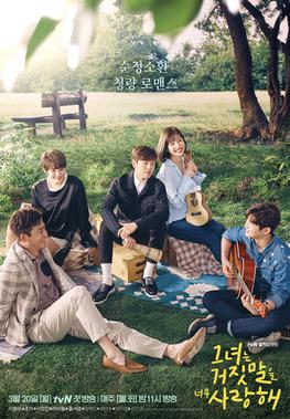 Poster for The Liar and His Lover