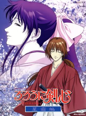 Poster for Rurouni Kenshin: Reflection