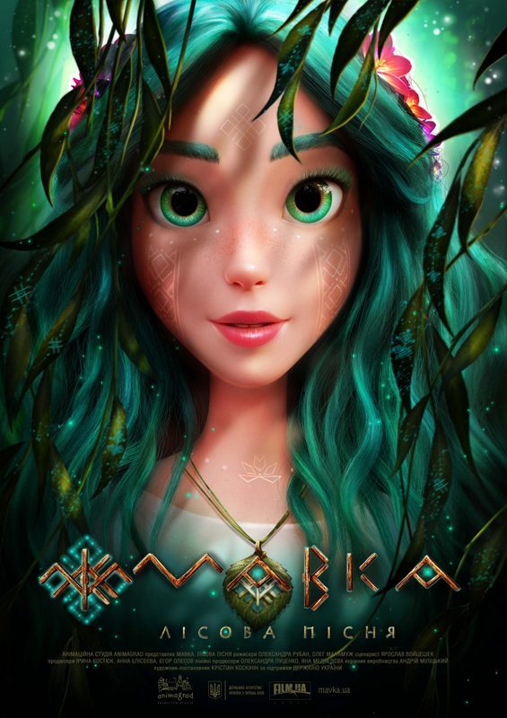 Poster for Mavka: The Forest Song