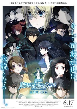 Poster for The Irregular at Magic High School: The Movie – The Girl Who Summons the Stars