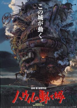 Poster for Howl's Moving Castle