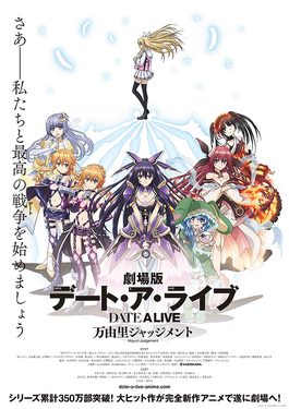 Poster for Date A Live: Mayuri Judgement