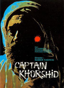 Poster for Captain Khorshid