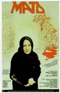 Poster for Mother