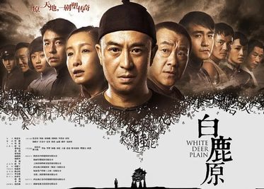 Poster for White Deer Plain