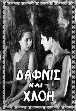 Poster for Daphnis and Chloe