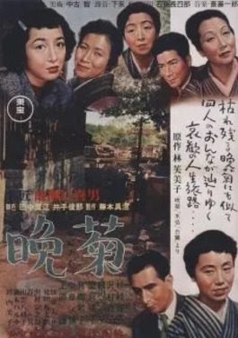 Poster for Late Chrysanthemums