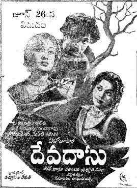 Poster for Devadasu