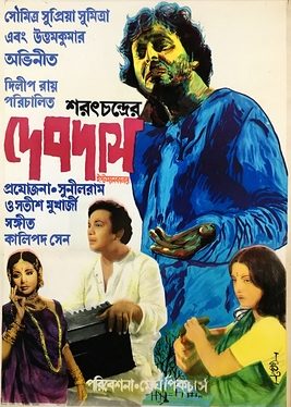 Poster for Devdas