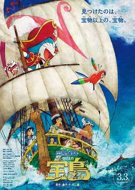 Poster for Doraemon: Nobita's Treasure Island