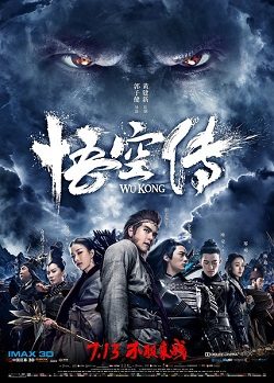 Poster for Wu Kong