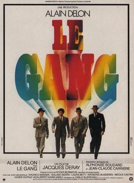 Poster for Le Gang