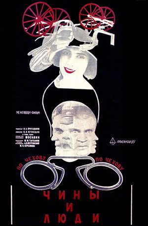 Poster for An Hour with Chekhov