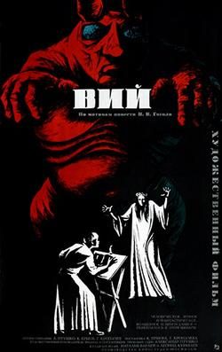 Poster for Viy