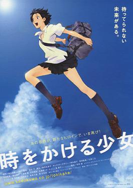 Poster for The Girl Who Leapt Through Time