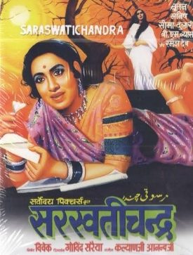 Poster for Saraswatichandra