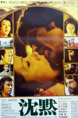 Poster for Silence
