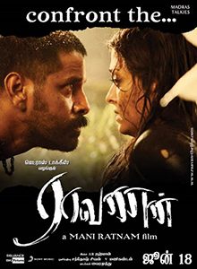 Poster for Raavanan