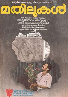 Poster for Mathilukal