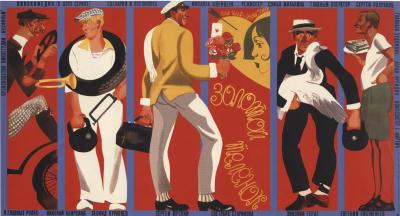 Poster for The Little Golden Calf