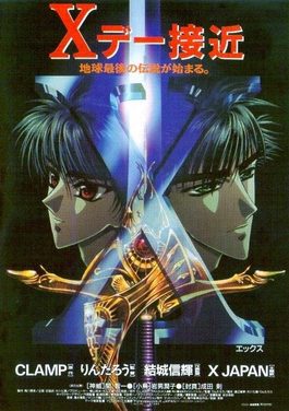 Poster for X