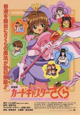Poster for Cardcaptor Sakura: The Movie