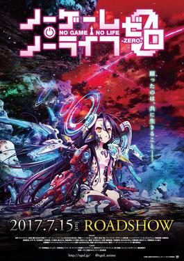 Poster for No Game No Life: Zero
