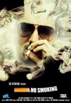 Poster for No Smoking