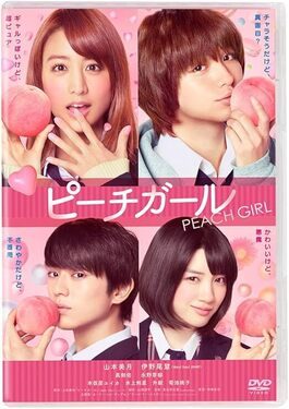Poster for Peach Girl