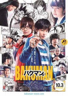 Poster for Bakuman